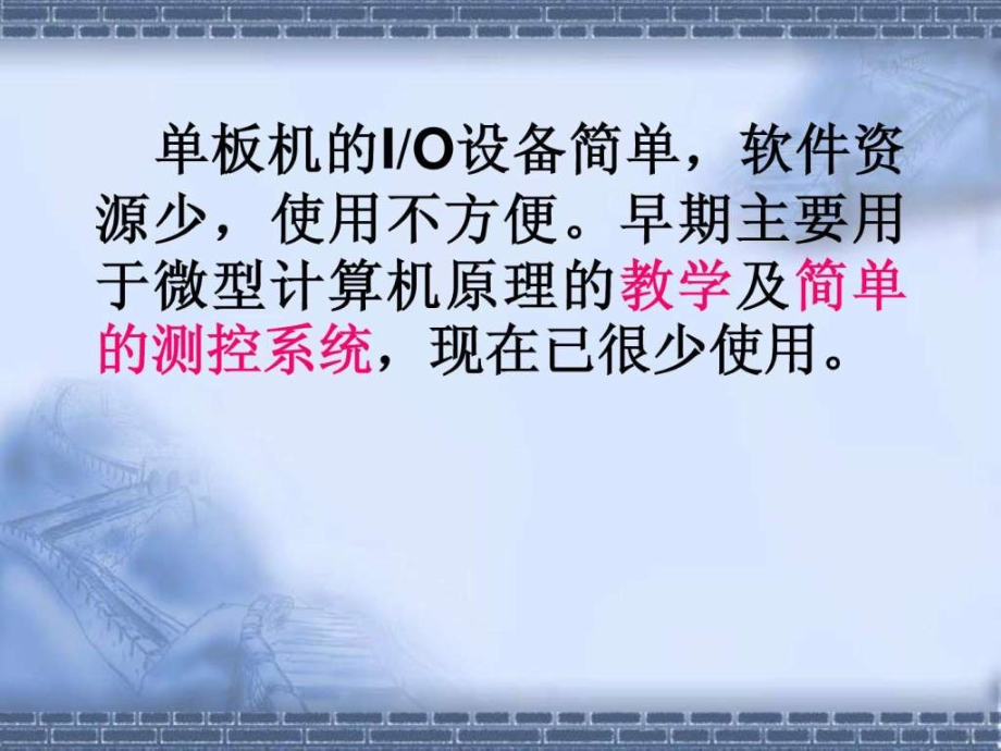 郭天祥十天学会单片机和C语言编程_第4页