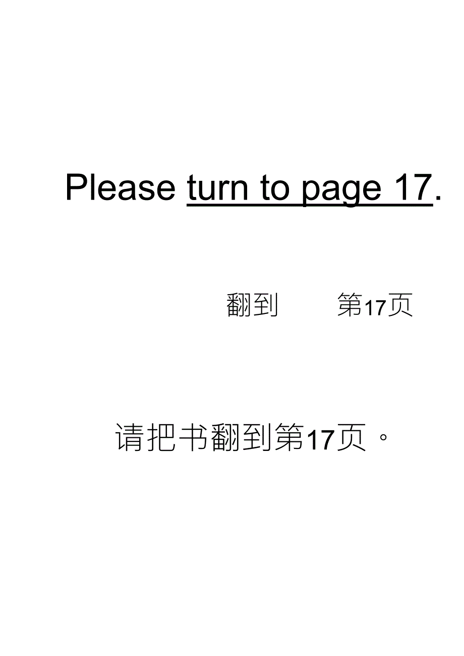 对外汉语把字句和被字句讲解_第4页