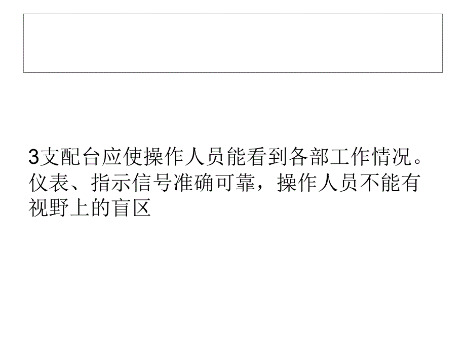 腻子粉搅拌机的注意事项_第4页