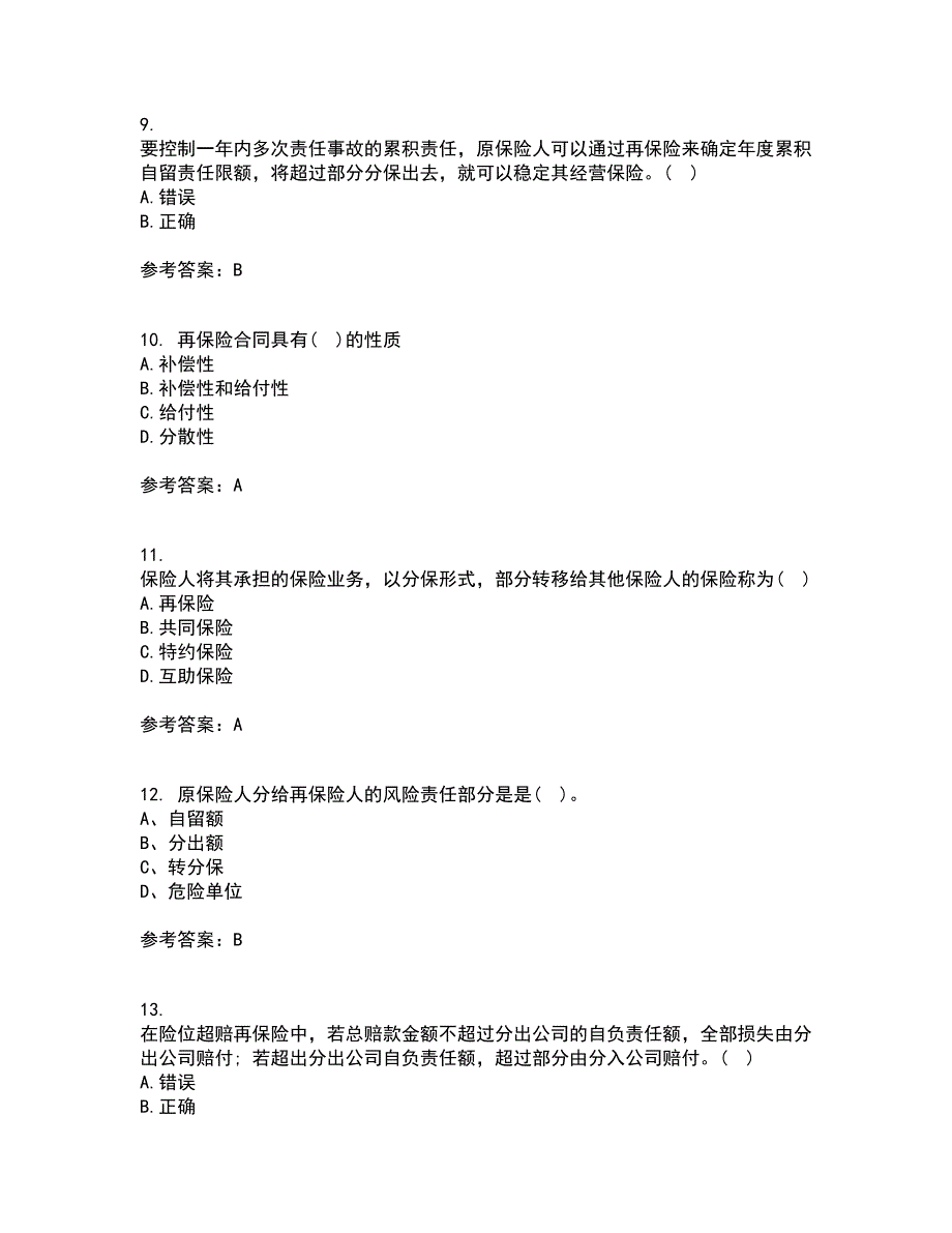 南开大学21春《再保险》离线作业2参考答案34_第3页