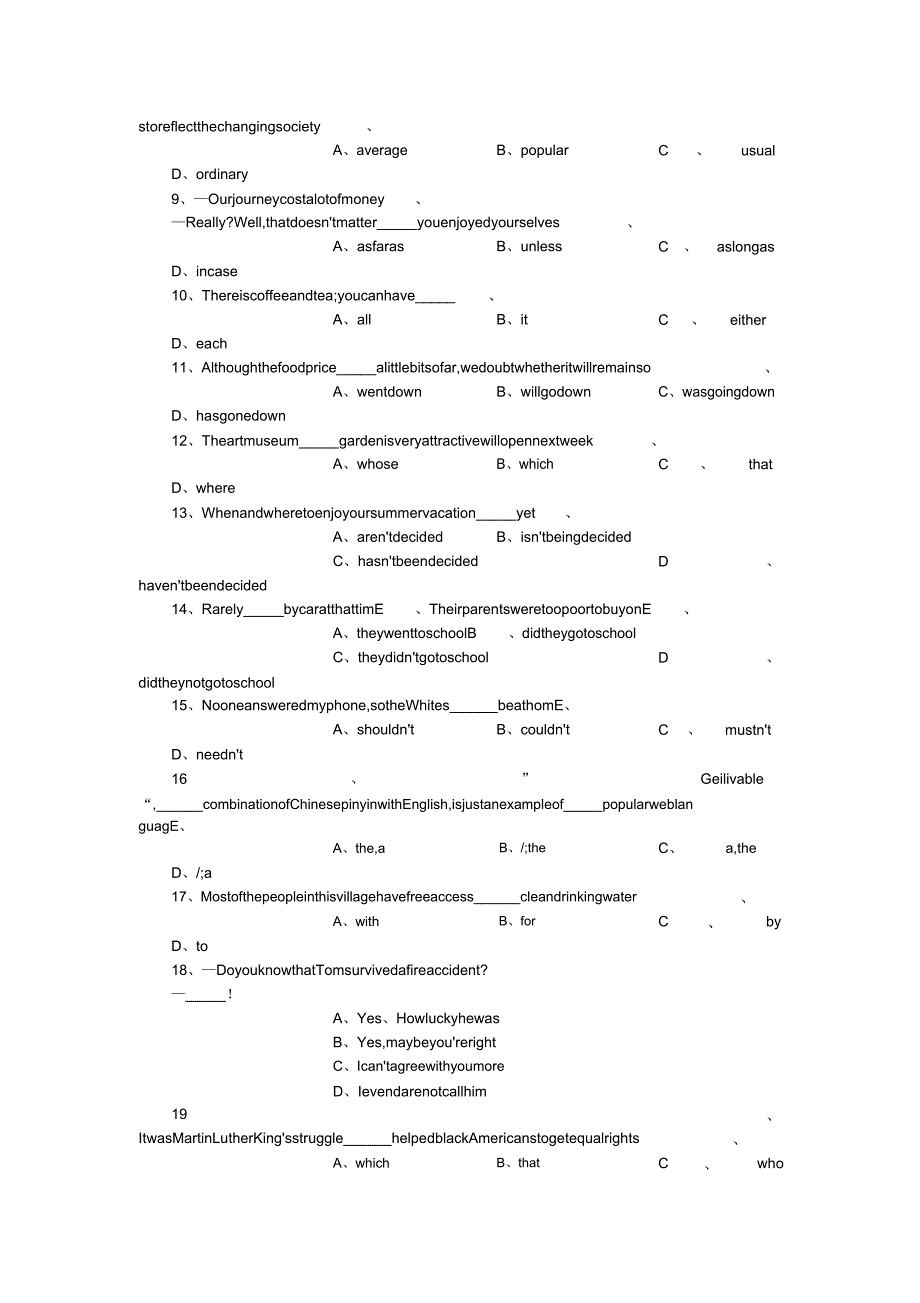 四川成都2019高三摸底测试英语试题.doc_第2页