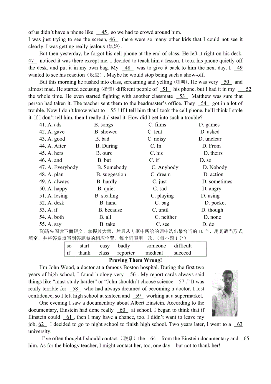 2011年江西省中考英语试卷.doc_第4页