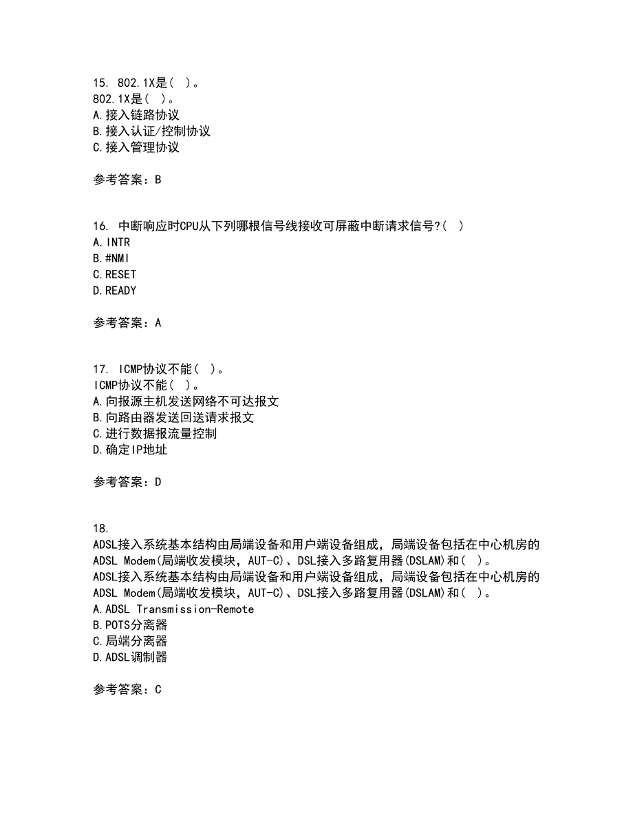 电子科技大学21春《接入网技术》离线作业1辅导答案74_第4页