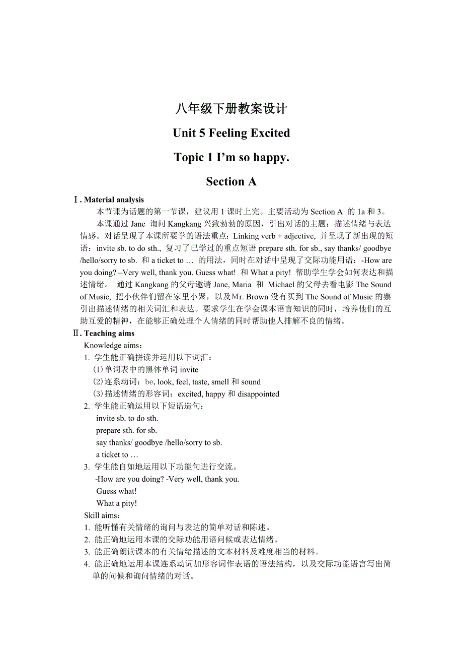 八下教案设计unit5topic1sectionA_第1页