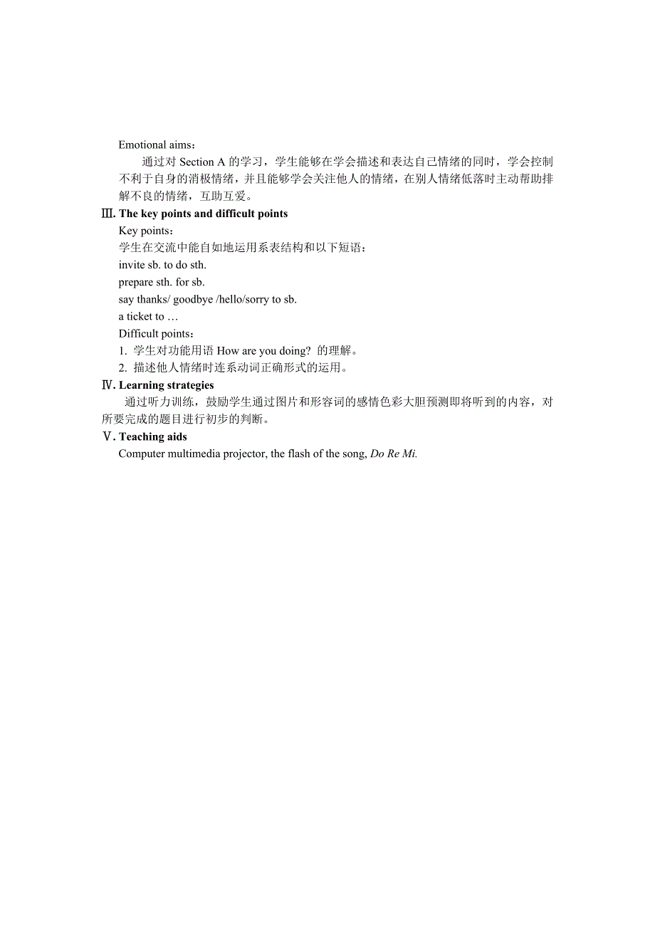 八下教案设计unit5topic1sectionA_第2页