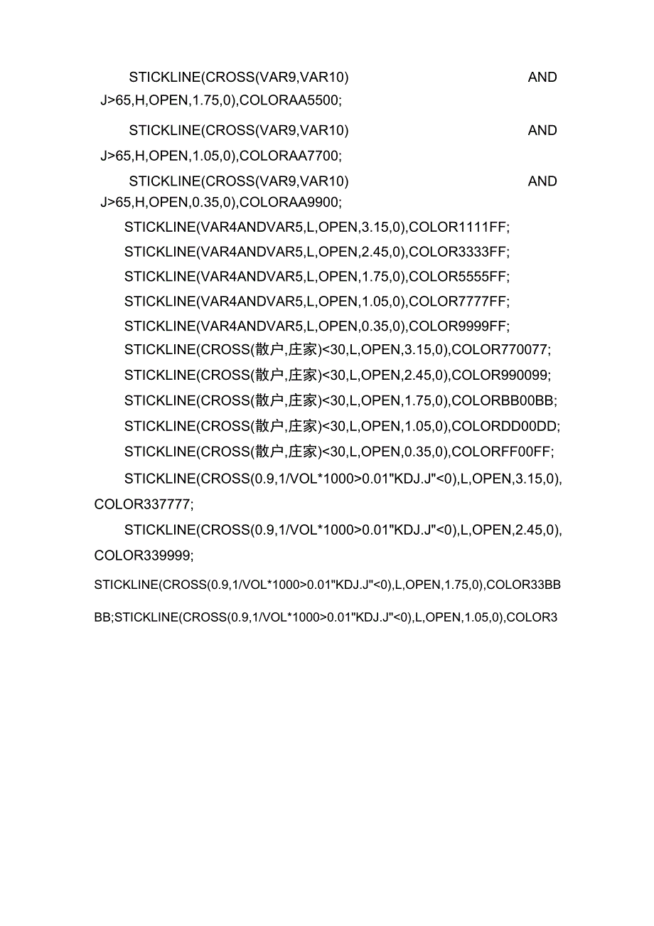 奉献一个自用的通达信公式（很准哟）_第3页