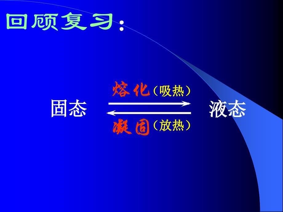 清城中课件工作室课件_第5页