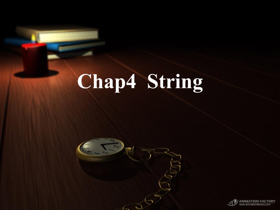 数据结构英文课件：Chap4 String_第1页