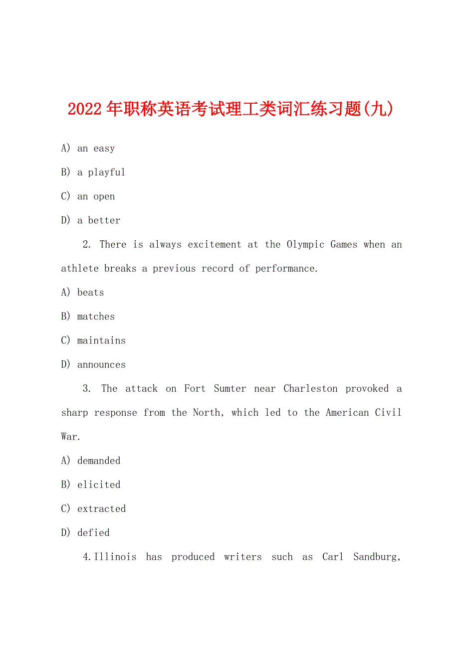 2022年职称英语考试理工类词汇练习题(九).docx_第1页