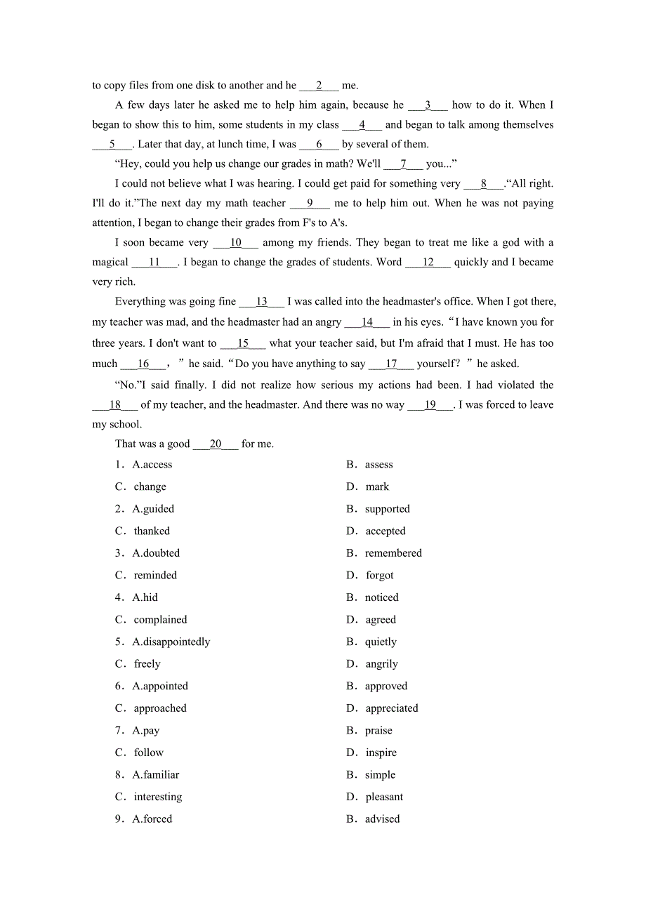 【精品】人教版英语单元测试【必修3】Unit 1II含答案_第3页