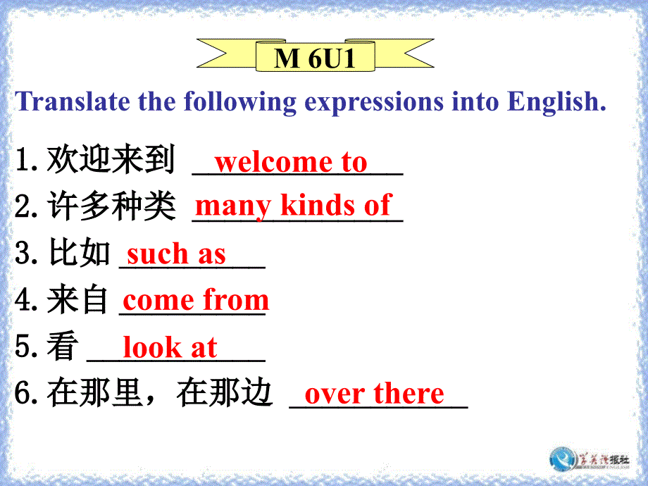 M5-M6语法点_第1页