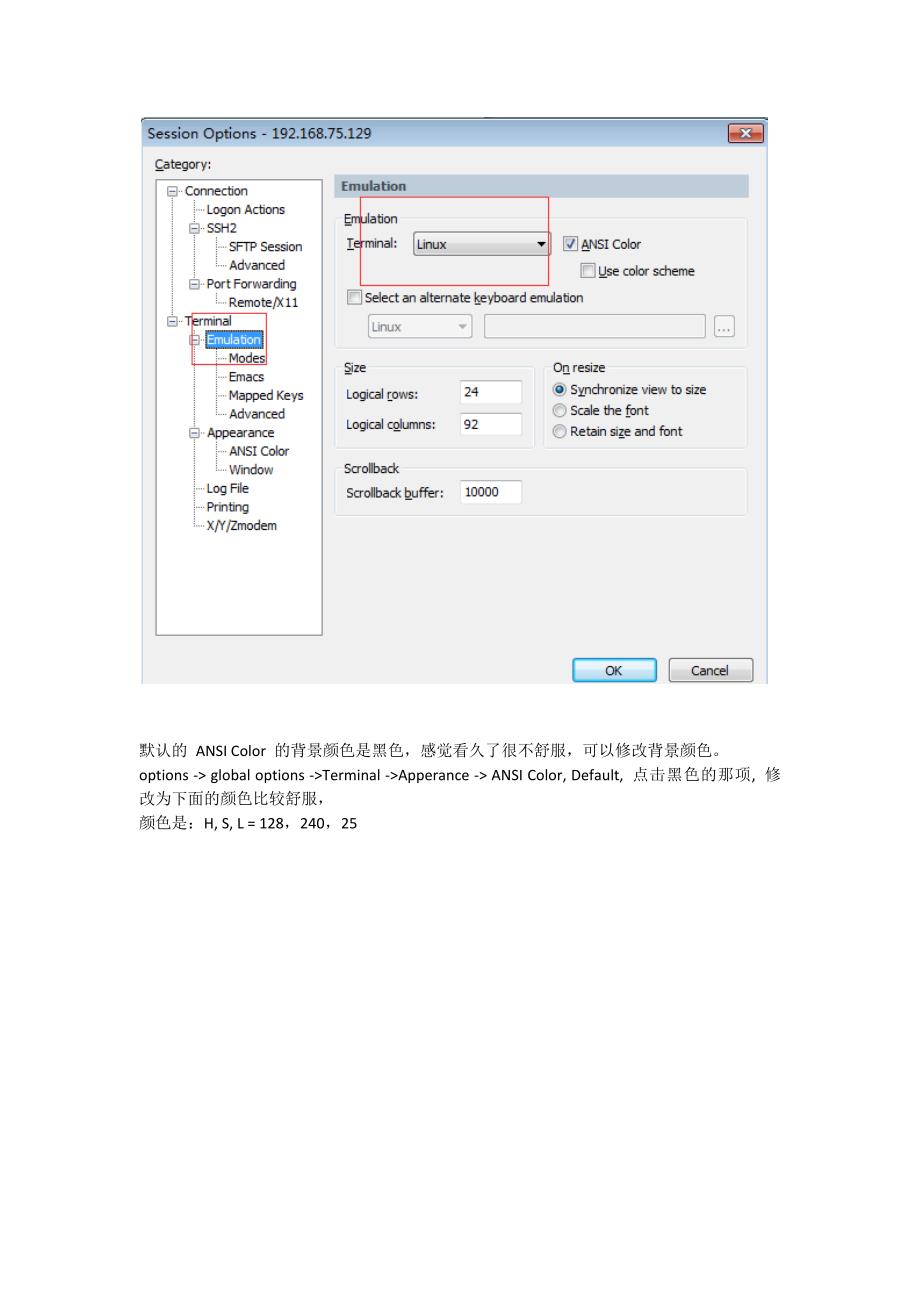 SecureCRT 绝佳配色方案.docx_第2页