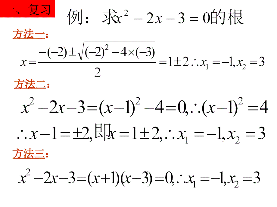 阅读与思考错在哪儿 (4)_第3页