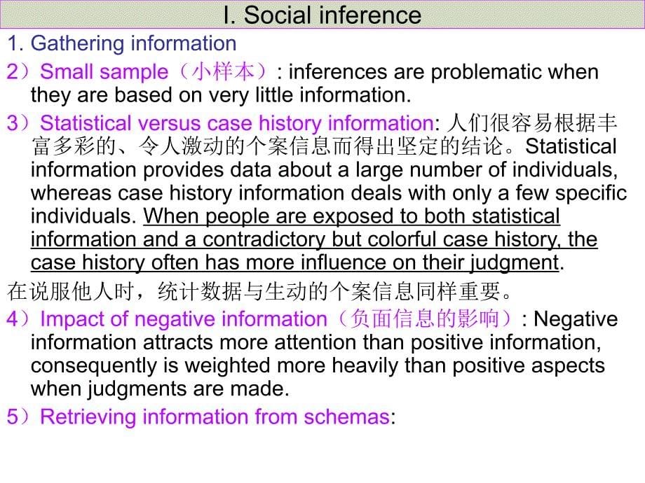 Chapter3SocialCognition1_第5页