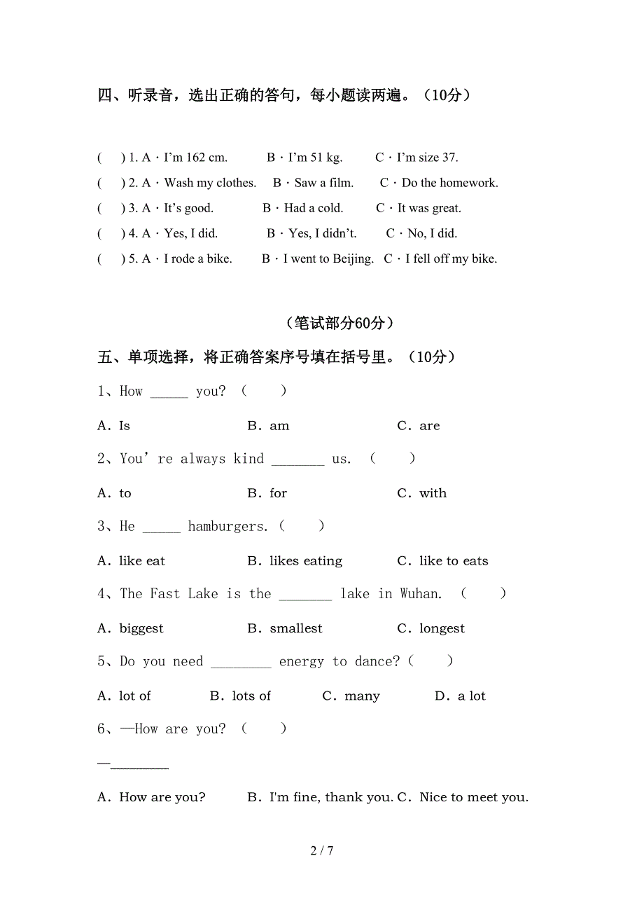 2022年人教版六年级英语(上册)期中真题试卷及答案.doc_第2页