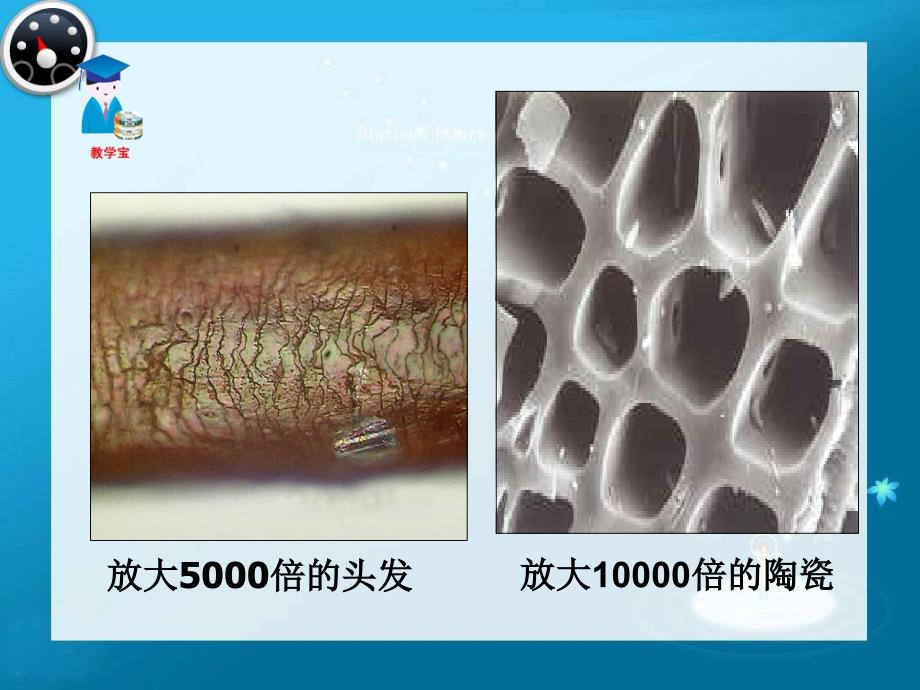 课题2分子和原子 (3)_第3页