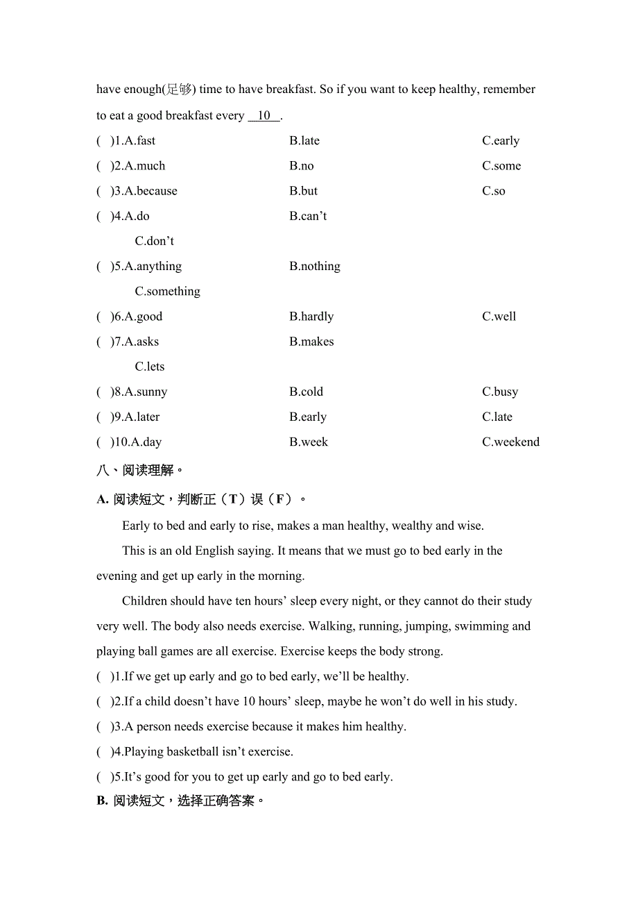 译林版英语六年级下册《期中考试试卷》(word版附答案)(DOC 7页)_第4页