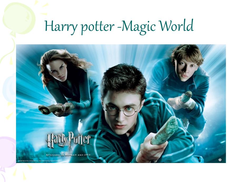 harrypotter哈利波特英文ppt_第2页