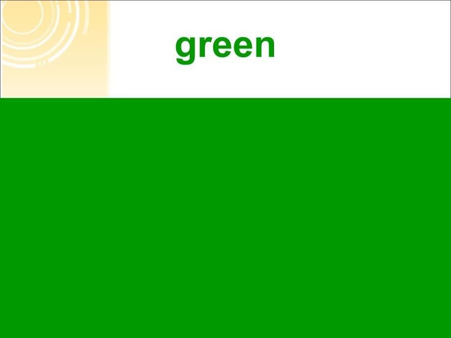 colour小学生学习颜色单词实用课件_第5页