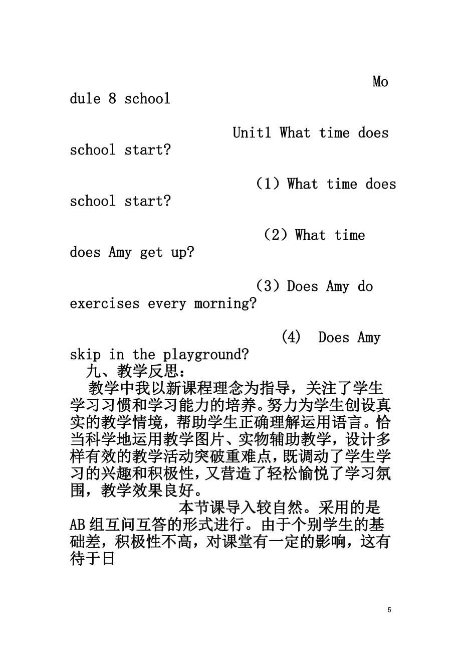 五年级英语上册Unit1Whattimedoesschoolstart教案外研版（三起）_第5页