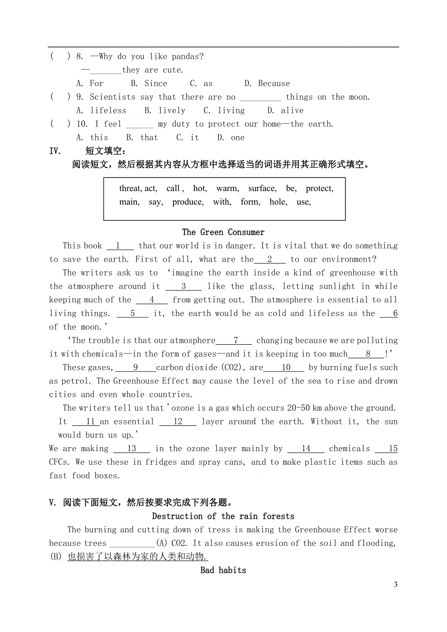 辽宁省法库县东湖第二初级中学九年级英语下册Chapter1练习牛津上海版_第3页