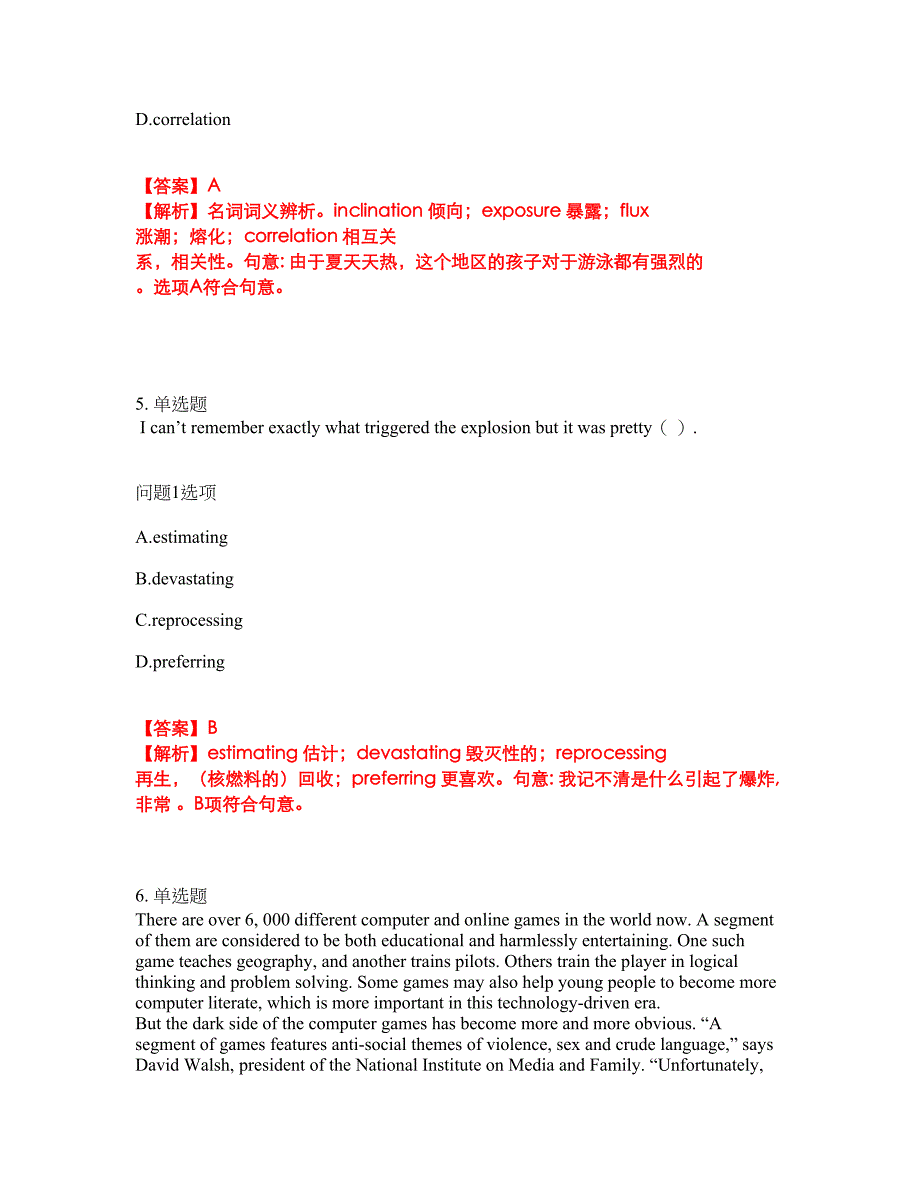 2022年考博英语-清华大学考试题库及模拟押密卷96（含答案解析）_第3页