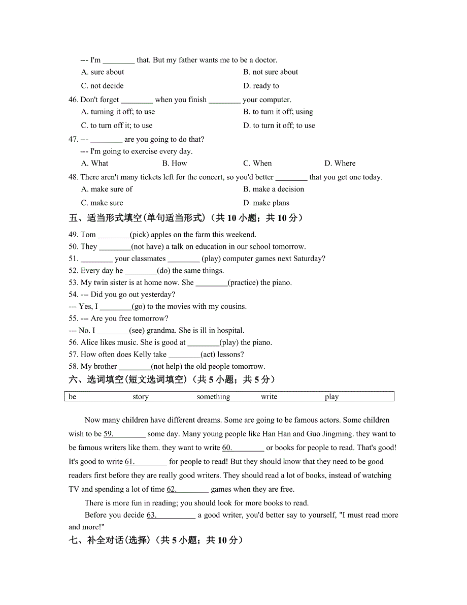 【最新】【鲁教版】七年级下册：Unit2 Section A练习题含答案_第3页