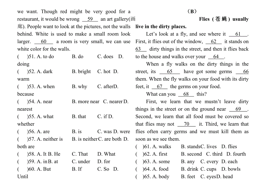 教育专题：八年级第三次月考_第3页