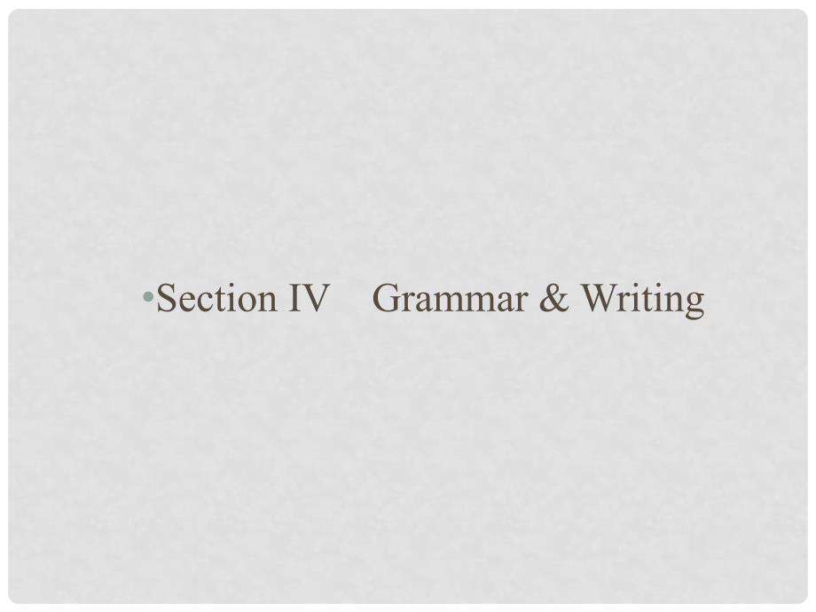 高中英语 Unit 1 Nothing venturednothing gained Section Ⅳ Grammar &amp; Writing课件 新人教版选修10_第1页