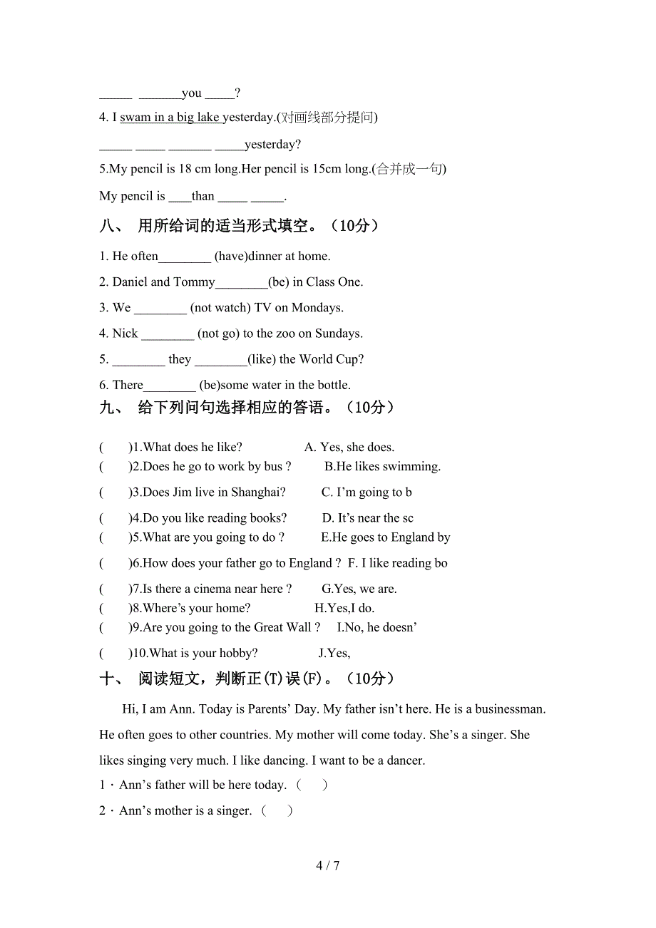 PEP六年级英语上册期中考试【参考答案】.doc_第4页