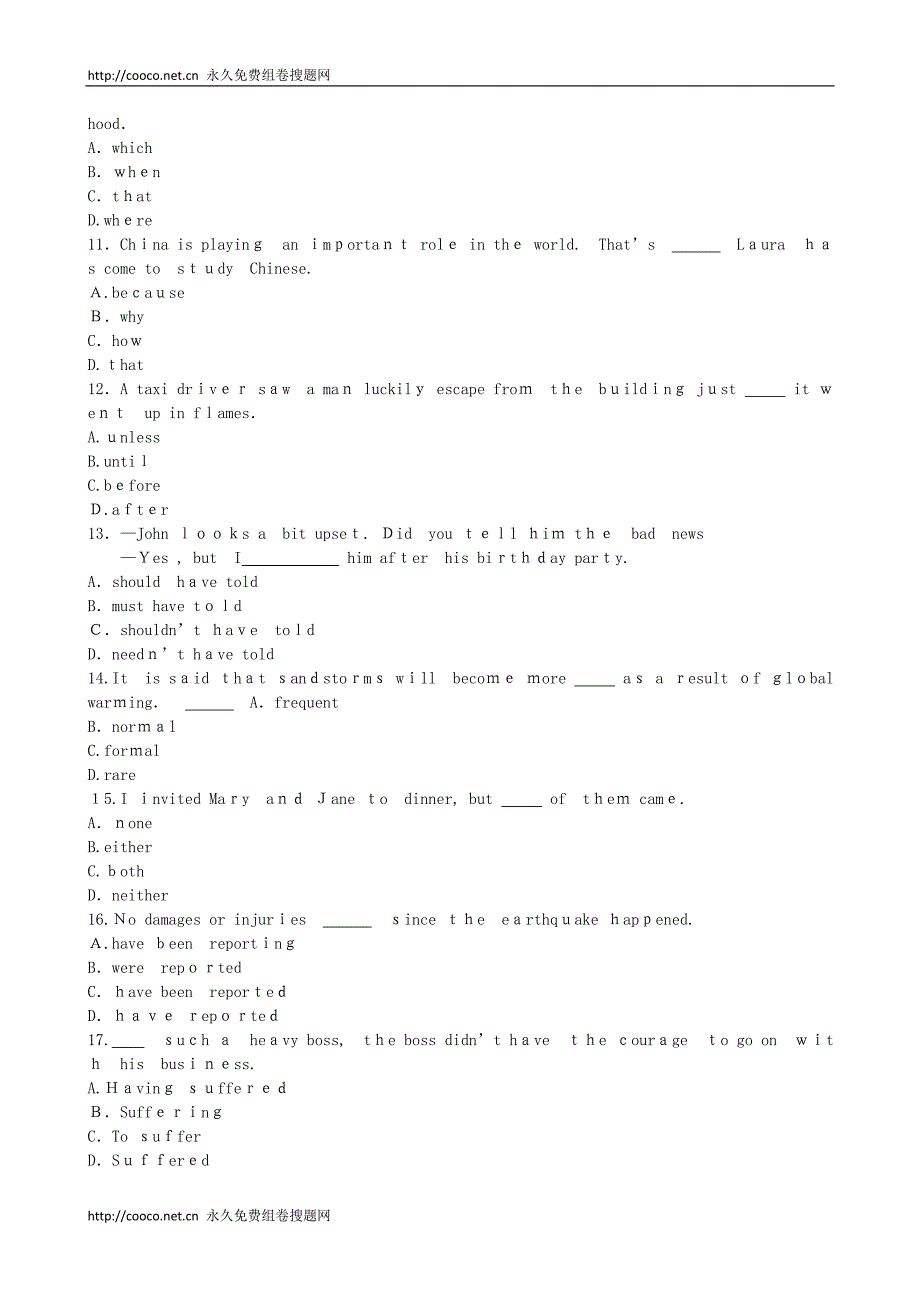 河北省石家庄市高中毕业班复习班数学质量检测二英语高中数学_第2页