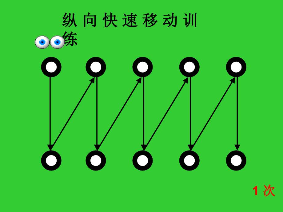 三角形内角和_第4页