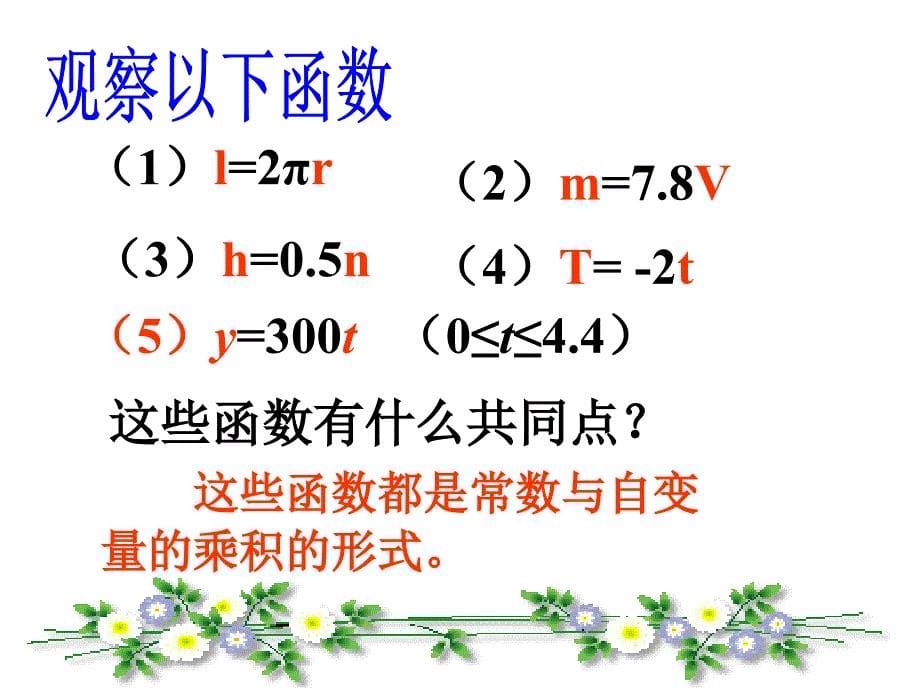 实验学校杨林201_第5页