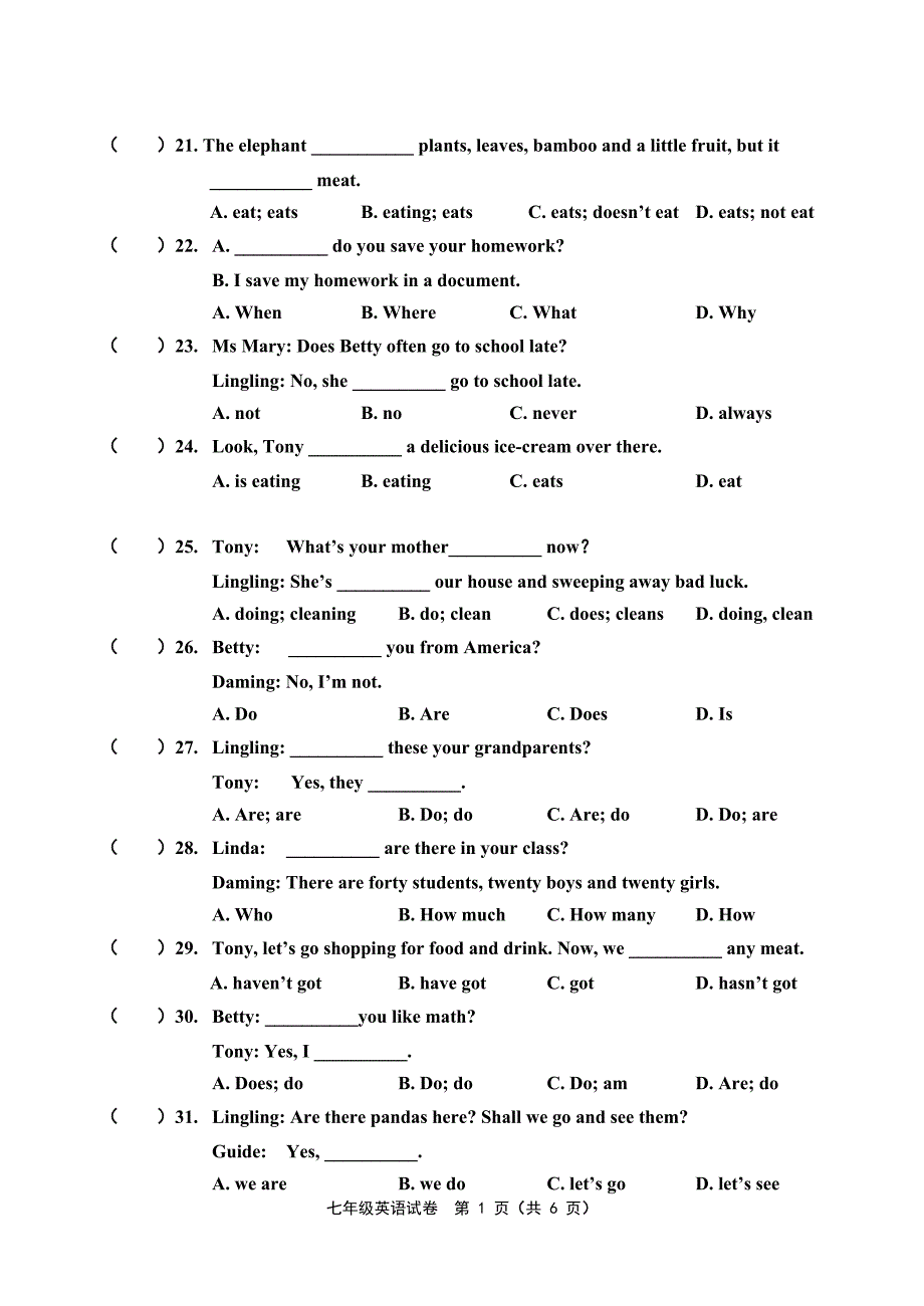 新外研版七年级英语上册期末考试试题及答案_第1页