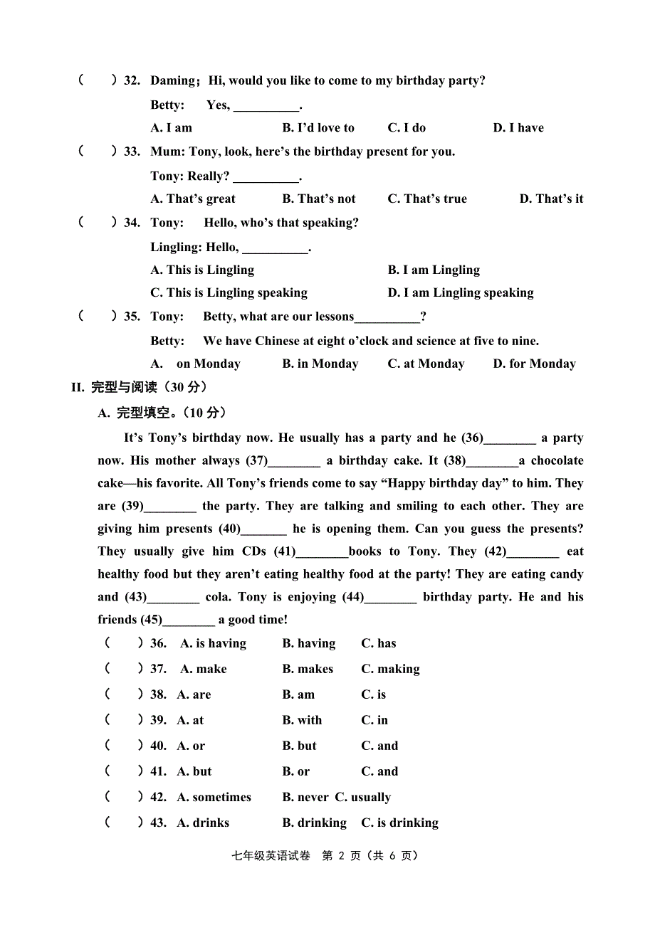 新外研版七年级英语上册期末考试试题及答案_第2页