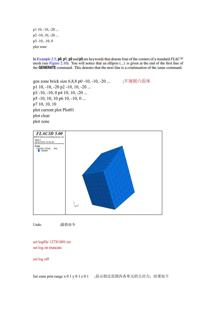 flac3d5.0常用命令集锦_第2页