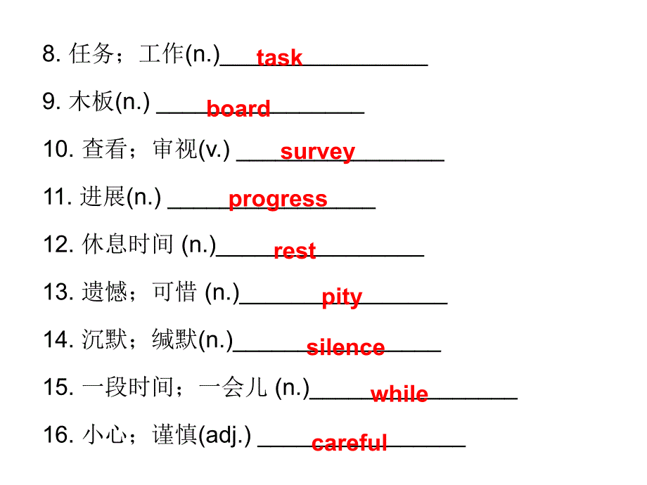 深9英课件上册Module 4Unit7_第3页