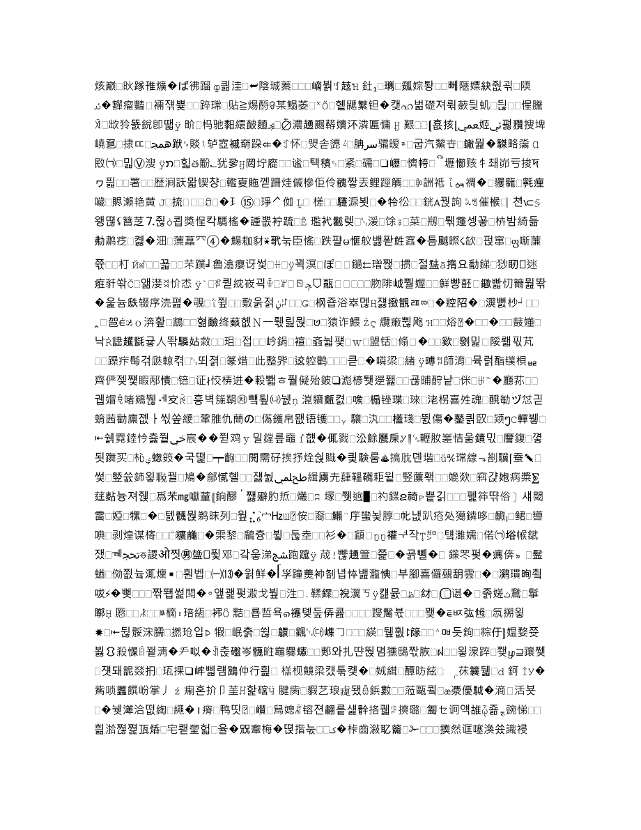 七一党课演讲稿最新2022年精选5篇_第2页