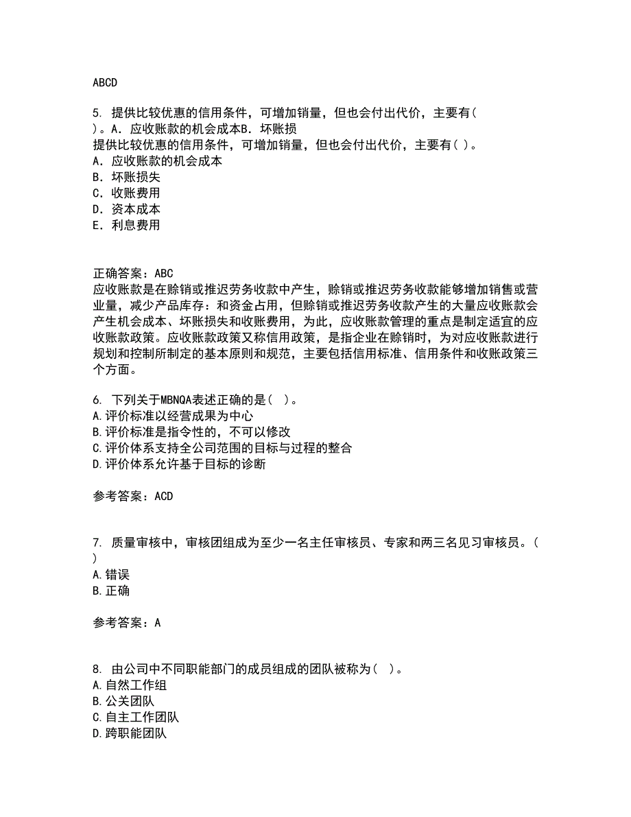 北京交通大学21春《质量管理》在线作业一满分答案20_第2页