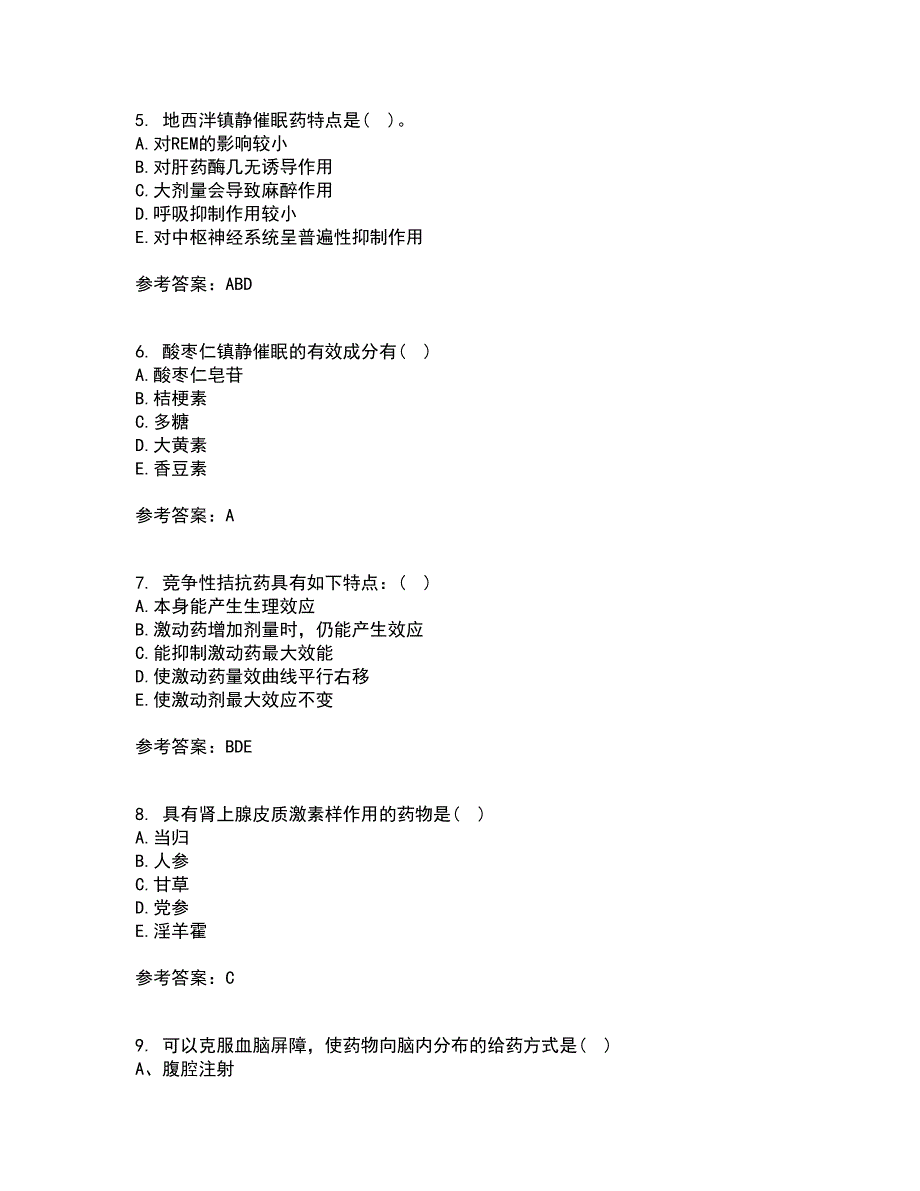 南开大学21春《药理学》在线作业二满分答案43_第2页