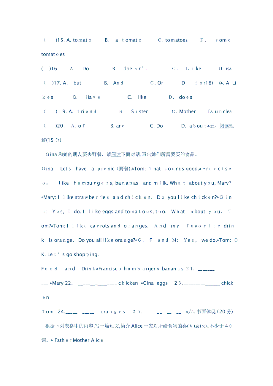 七年级英语上册Unit6-9单元测试题(人教版有答案)_第4页