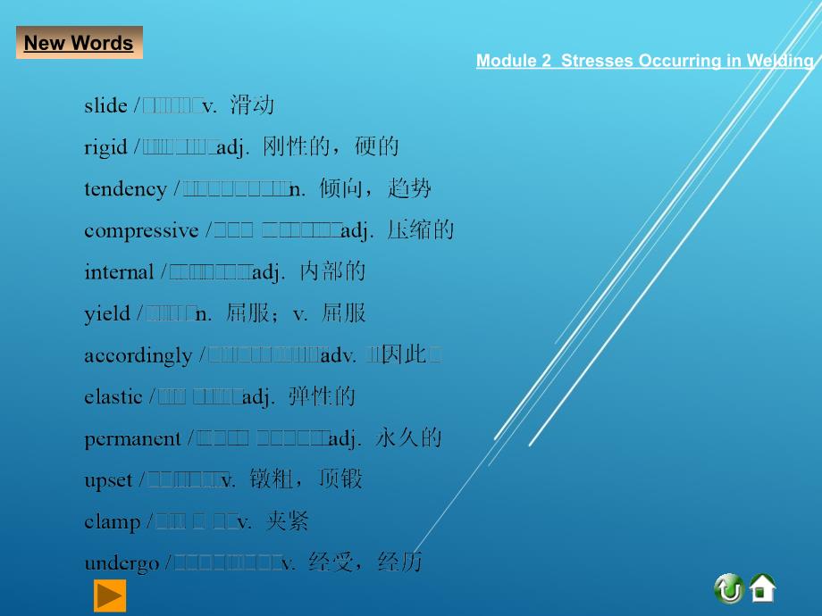 焊接专业英语module-2-(5)课件_第4页