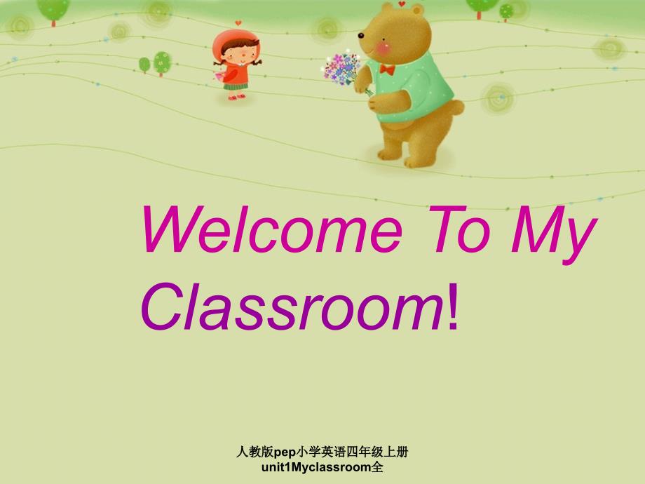 人教版pep小学英语四年级上册unit1Myclassroom全课件_第1页