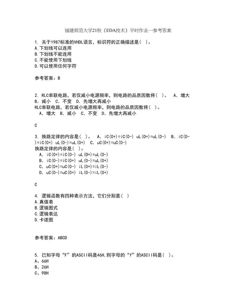 福建师范大学21秋《EDA技术》平时作业一参考答案8_第1页