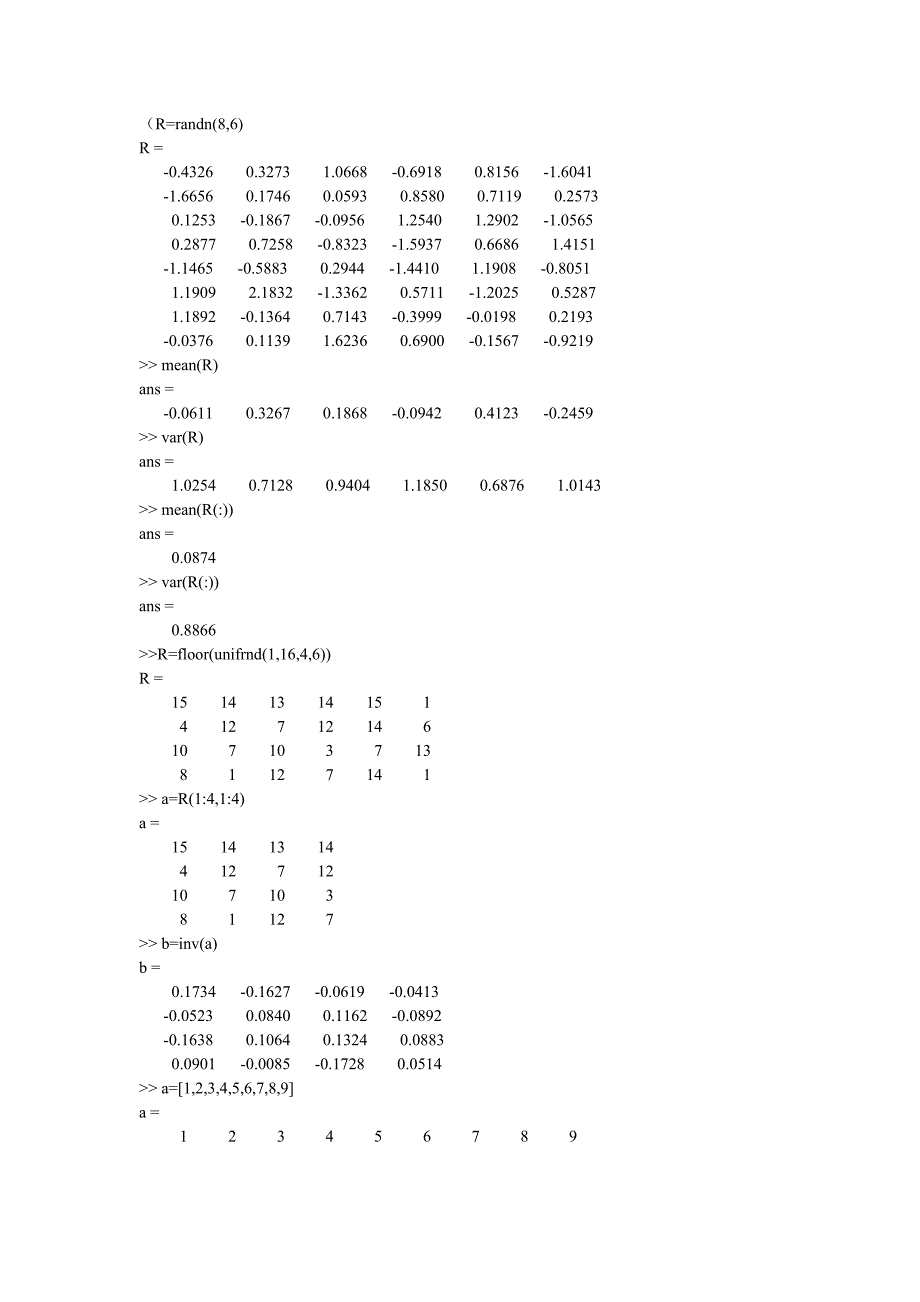 matlab 实验结果.doc_第1页