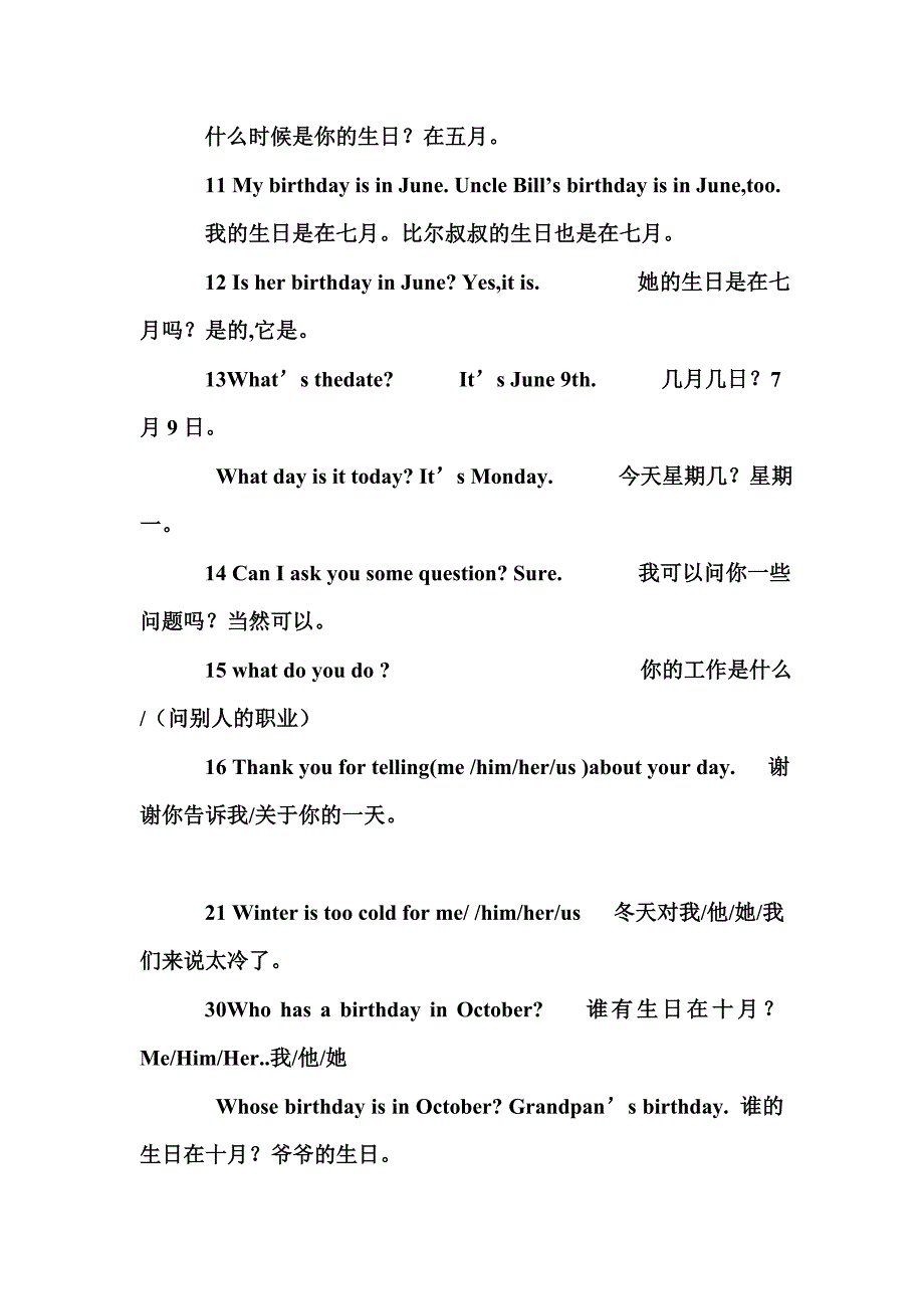 PEP小学英语五年记单词_第4页