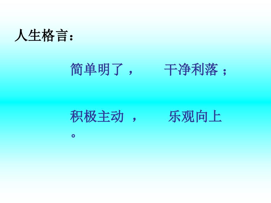 直流电路分析ppt课件_第1页