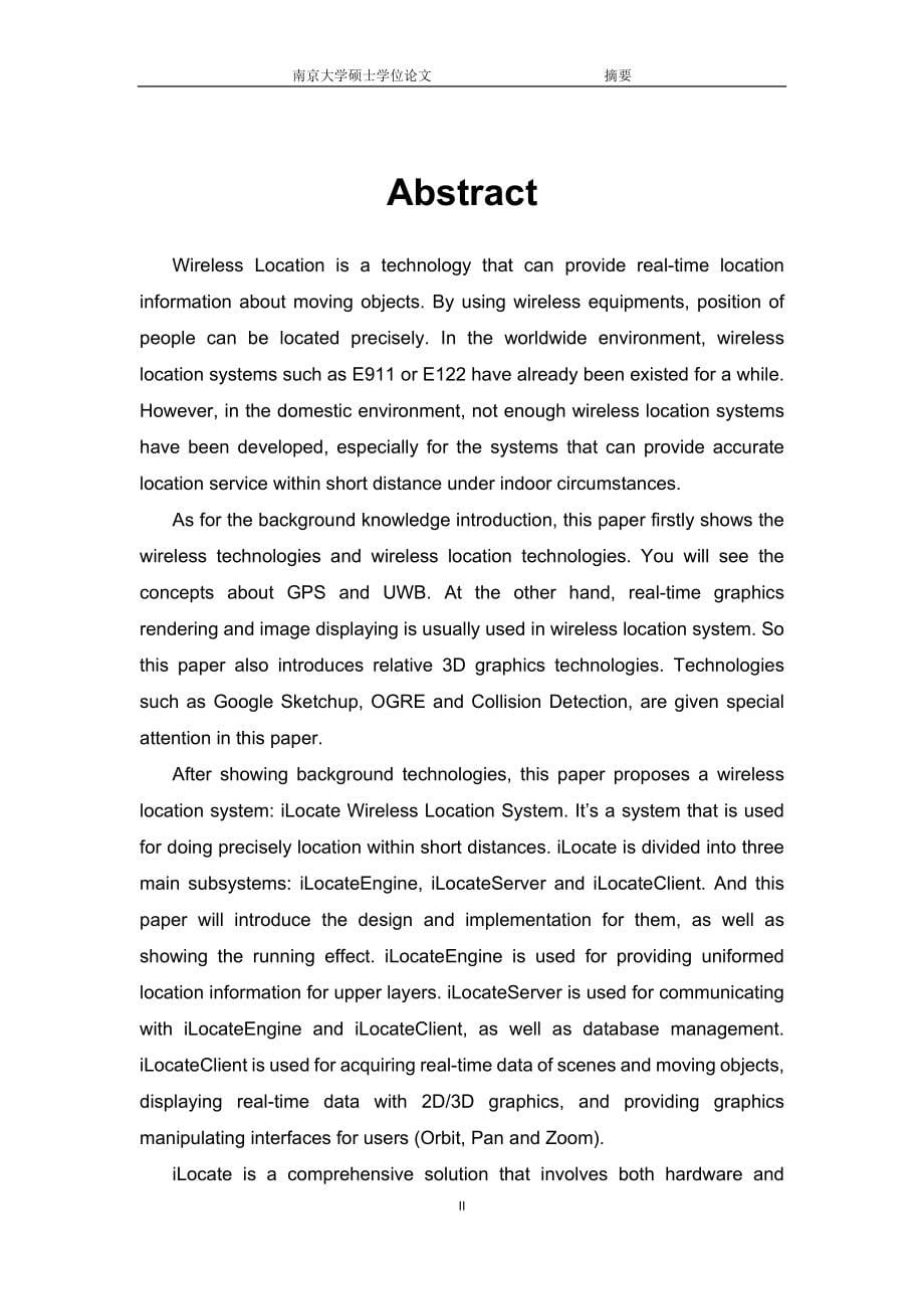 iLocate无线定位系统的设计与实现毕业论文_第5页