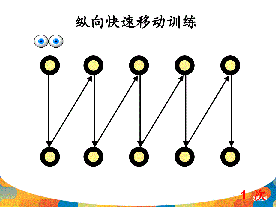 特色拼音教学课件：家长会_第3页