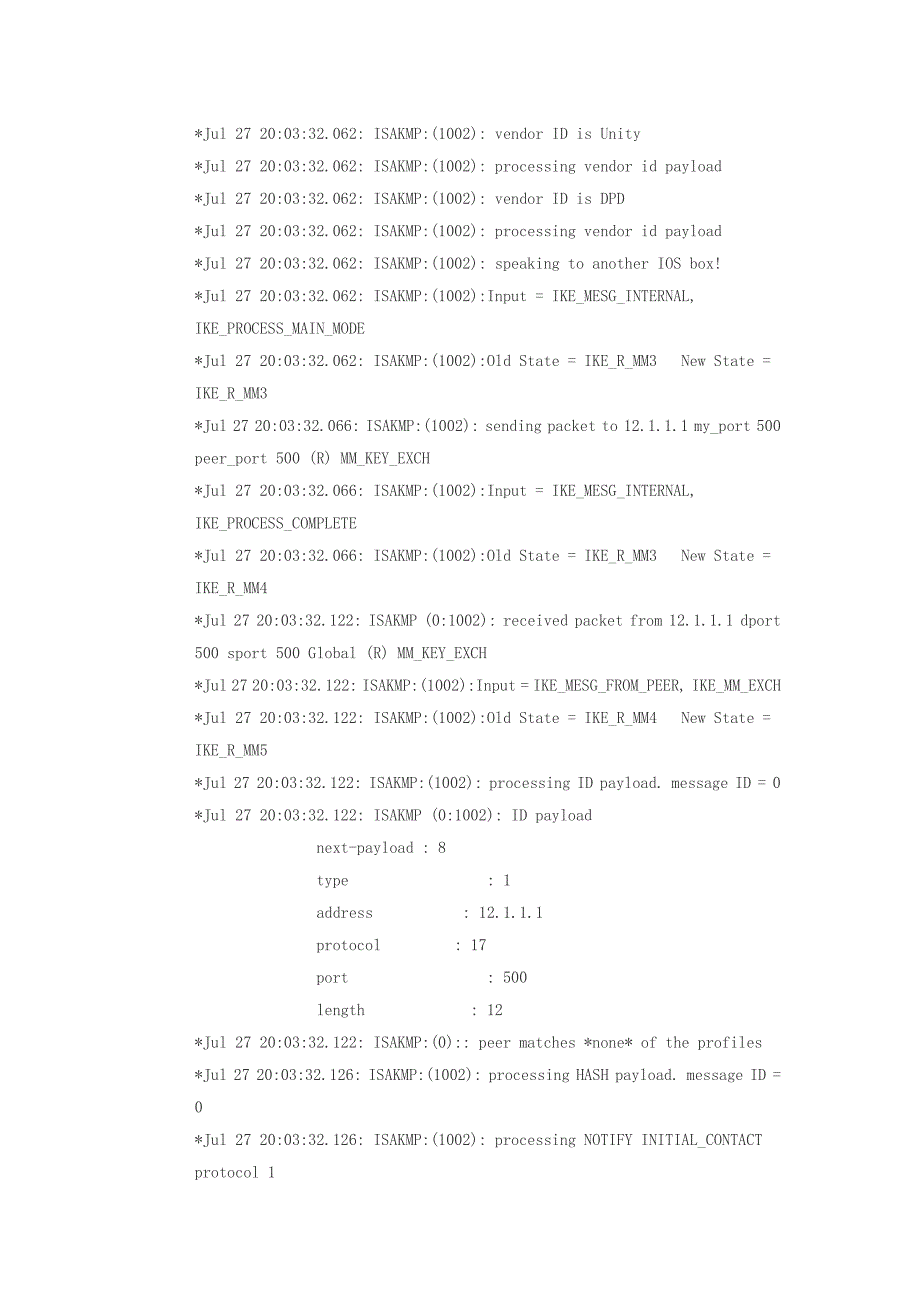 ipsecvpn配置实例.doc_第4页